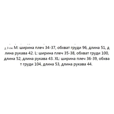 Джинсовая рубашка с завязками