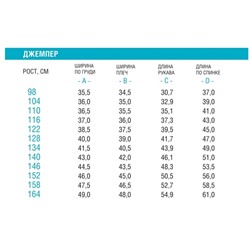 Лонгслив для девочекТкань: 95% хлопок + 5% эластан