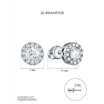 Серьги-пусеты из серебра с фианитами родированные 925 пробы с-3789-р