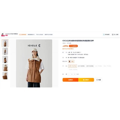 Icicl*e женская теплая жилетка, высококачественная реплика (цена этой модели на оф сайте выше 100 000) Начало продаж 08.10 в 15:00