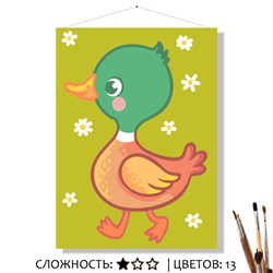 «УТОЧКА»