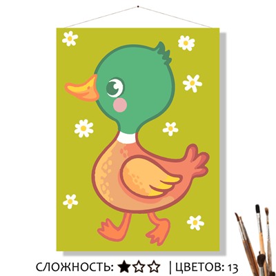 «УТОЧКА»