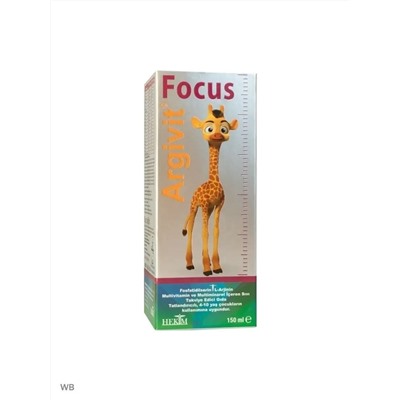 Сироп для роста Argivit Focus, 150 мл