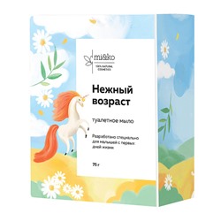 Детское мыло "Нежный возраст"