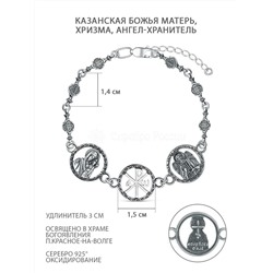 Браслет религиозный из чернёного серебра - Божья Матерь Казанская, Хризма, Ангел-Хранитель (моли Бога о нас) 925 пробы 59-002ч