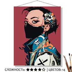 «САЛЛИ»
