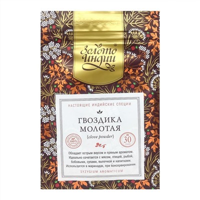 ЗОЛОТО ИНДИИ Clove Powder Гвоздика молотая 30г
