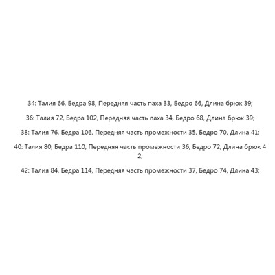 Повседневные шорты