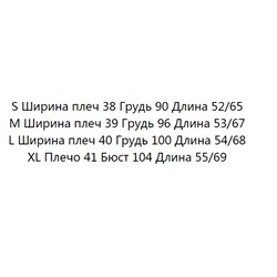 Трикотажный асимметричный свитер