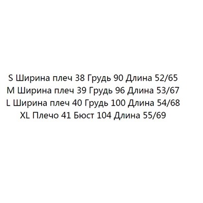Трикотажный асимметричный свитер