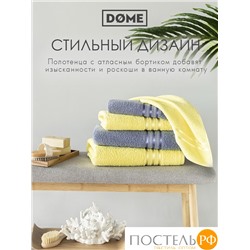 ГАРМОНИКА желт/серо-гол К-т Полотенец 50х80-2/70х130-2, 4 пр., 100% хл, 440 гр/м2