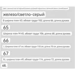 Мужской свитшот на флисе   Lacost*e