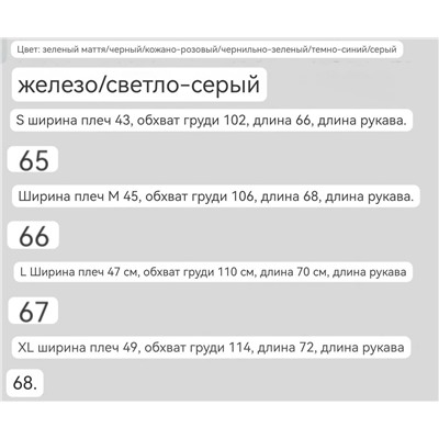 Мужской свитшот на флисе   Lacost*e