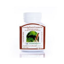 Капсулы с гинкго билоба и женьшенем 100 капсул / Thanyaporn Compound Ginkgo Biloba & Ginseng 100 capsules