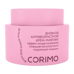 [CORIMO] Комплекс для ухода за лицом АНТИВОЗРАСТНОЙ (крем дневной + крем ночной), 2 шт*50 мл