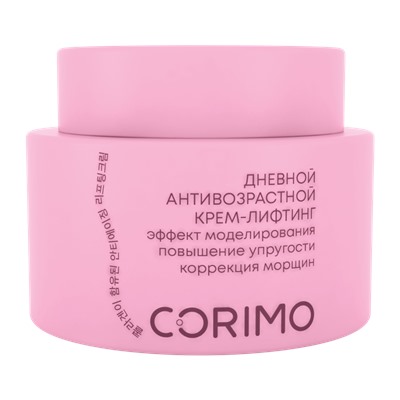 [CORIMO] Комплекс для ухода за лицом АНТИВОЗРАСТНОЙ (крем дневной + крем ночной), 2 шт*50 мл