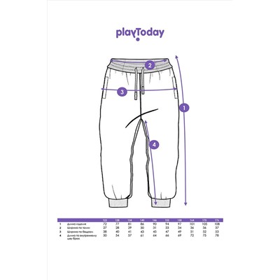 Брюки PLAYTODAY, 1128086