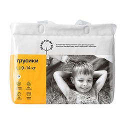 Трусики, размер L, 9-14 кг