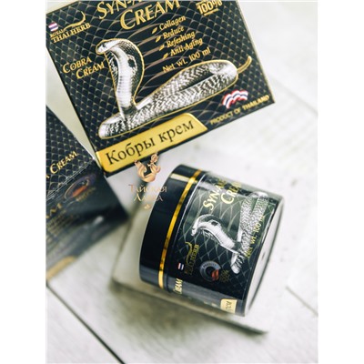 КРЕМ ДЛЯ ЛИЦА ОМОЛАЖИВАЮЩИЙ «ЯД КОБРЫ SYN AKE» ROYAL THAI HERB