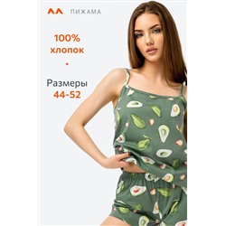 Женская пижама с шортами Happyfox