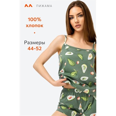 Женская пижама с шортами Happyfox