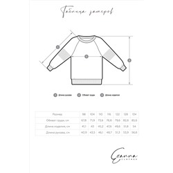 Свитшот EZANNA #649349