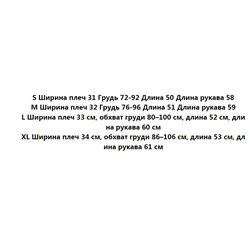 Базовый лонг