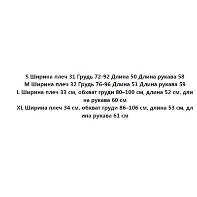 Базовый лонг