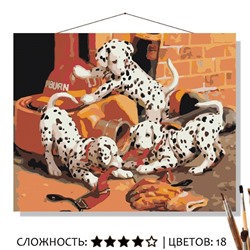 «ПОЖАРНЫЕ»