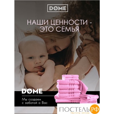 DOME ГАРМОНИКА роз К-т Полотенец 30х50-6/50х80-4/70х130-2, 12 пр., 100% хл, 440 гр/м2