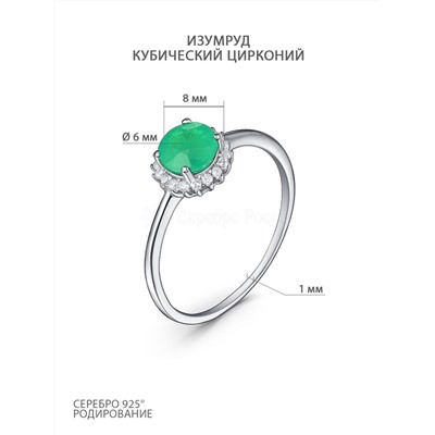 Кольцо из серебра с изумрудом и кубическим цирконием родированное 925 пробы GTR-3355-E