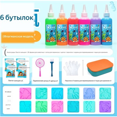 Детская игра   Волшебный океан