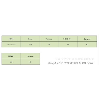 Костюм однотонный свитер с круглым вырезом + костюм с плиссированной юбкой
