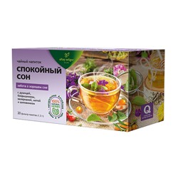 Напиток чайный "Спокойный сон"