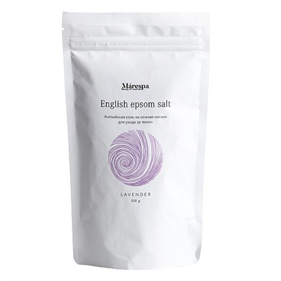 Соль для ванны "English epsom salt" с натуральным эфирным маслом лаванды