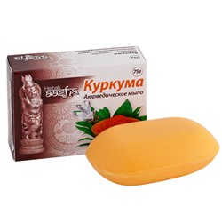 Мыло "Куркума"