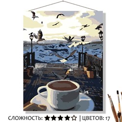 «ГОРЯЧИЙ КОФЕ»