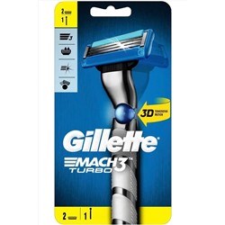 Gillette, Mach3 Turbo Tıraş Makinesi + Yedek Tıraş Bıçağı 2'li