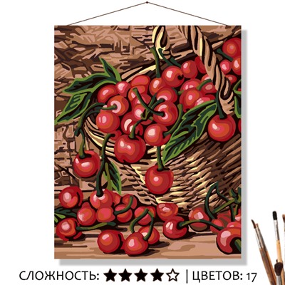 «СПЕЛАЯ ВИШНЯ»