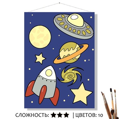 «КОСМОС»