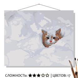 «В СУГРОБЕ»