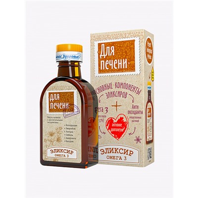 Масло "Эликсир для Печени"