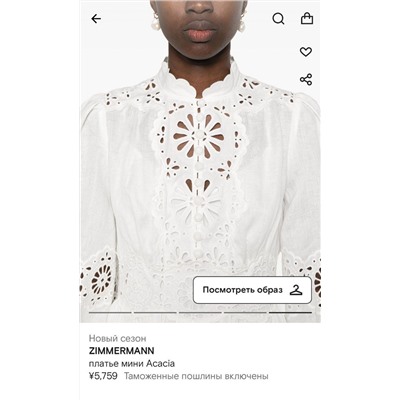 Льняное платье мини с красивейшей вышивкой  Zimmerman*n