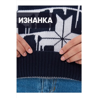 Джемпер NEWVAY #1051545