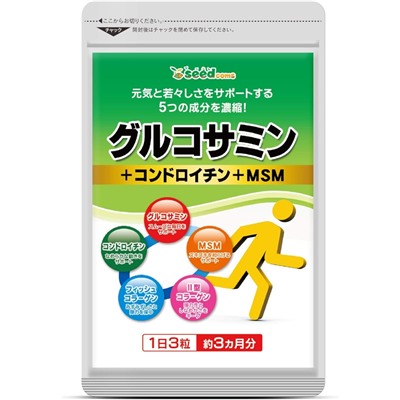 SEEDCOMS Glucosamine+Chondroitin+MSM+Collagen II Глюкозамин Хондроитин МСМ Коллаген II типа на 90 дней