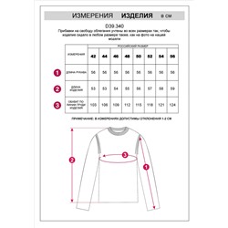 Джемпер крупной вязки из хлопка