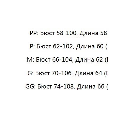 Трикотажный жилет