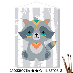 «ХРАБРЫЙ ЕНОТ»
