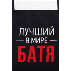 Фартук для мужчин Этель