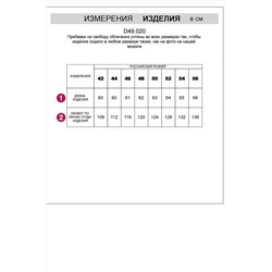 Футболка из хлопкового облегченного полотна с авторским принтом VILATTE #1028695